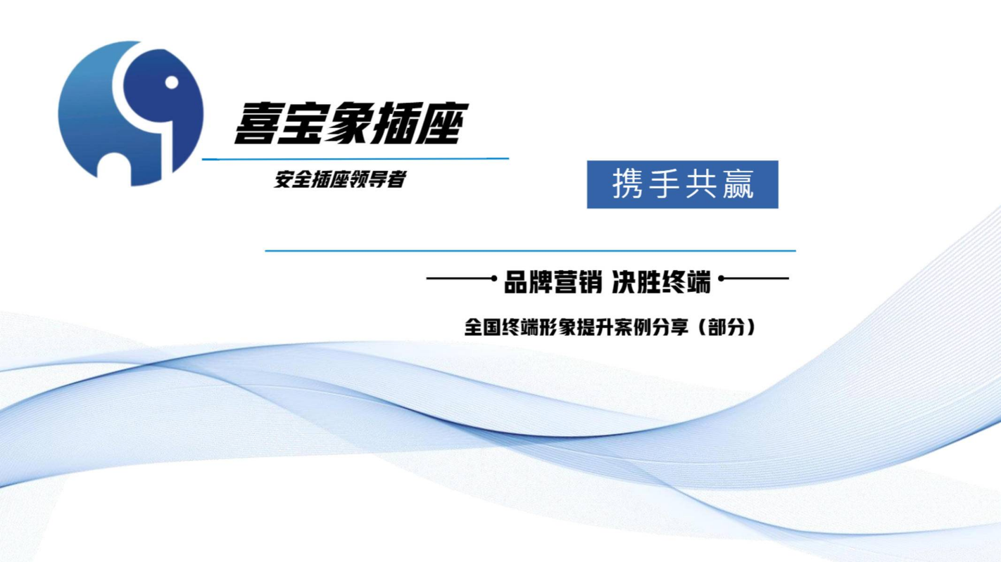 蓝2