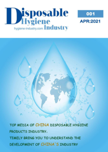 Disposable hygiene industry magazine 01