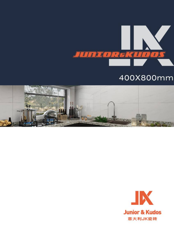 JK电子图册（400X800）