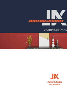 JK电子图册（600X1200 750X1500）彩色砖