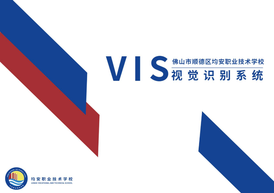 方案一vis