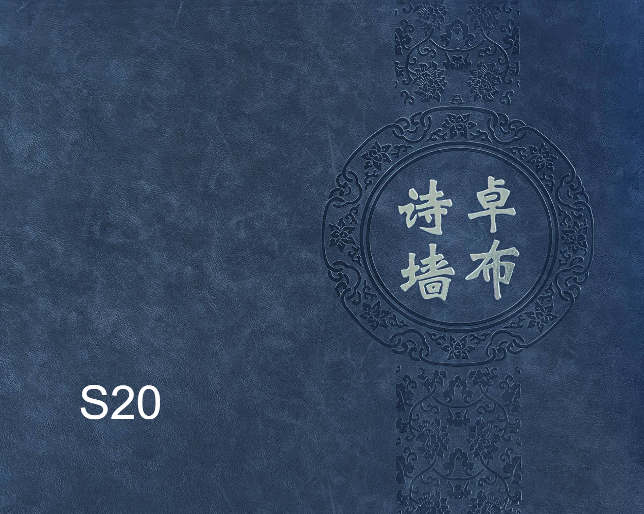 SH20可定制3.5米特种纱墙布