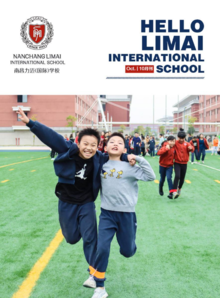 南昌力迈（国际）学校10月月刊