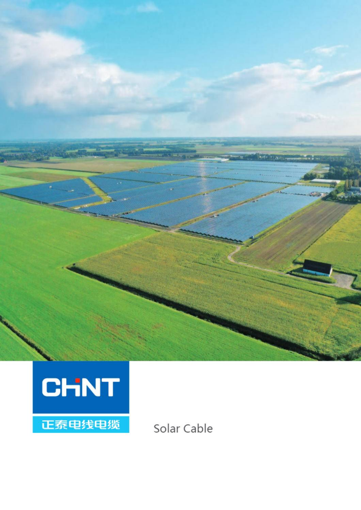 chint solar cable catergory