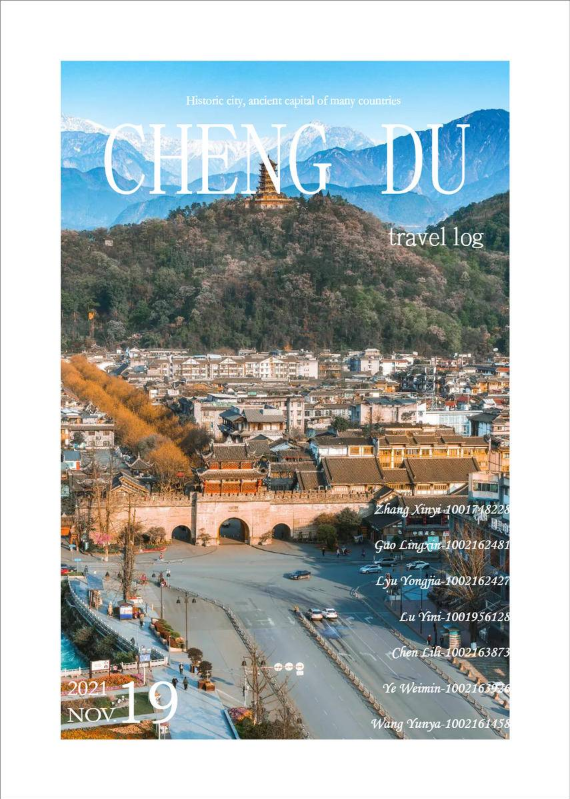 CHENGDU e-book