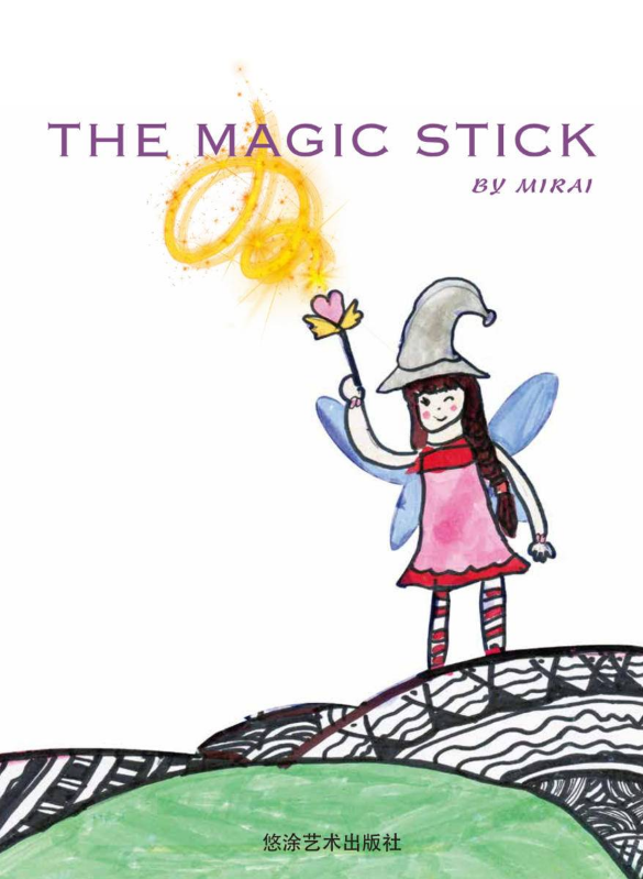 The magic stick