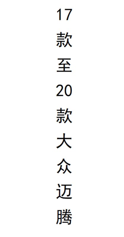 改透镜教程