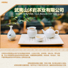 茶艺中国风画册