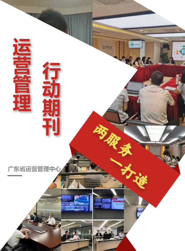 简约电子杂志模板