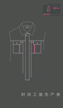 构图—短袖工装系列