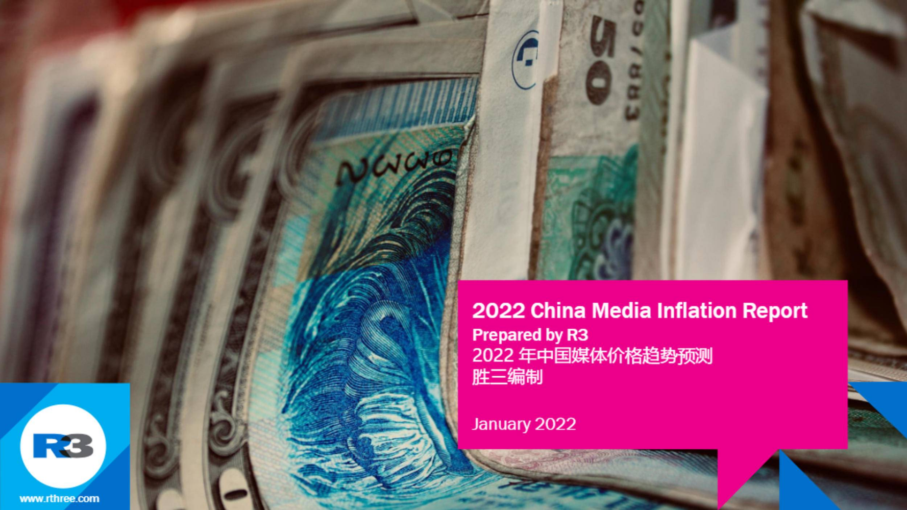 R3 2022 China Media Inflation Report