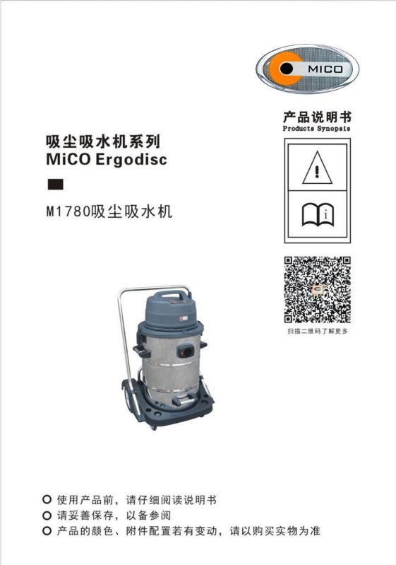 说明书