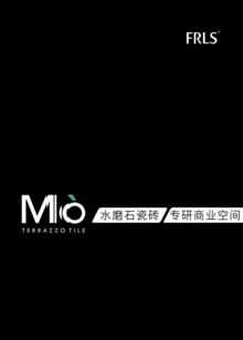MO水磨石海报2022