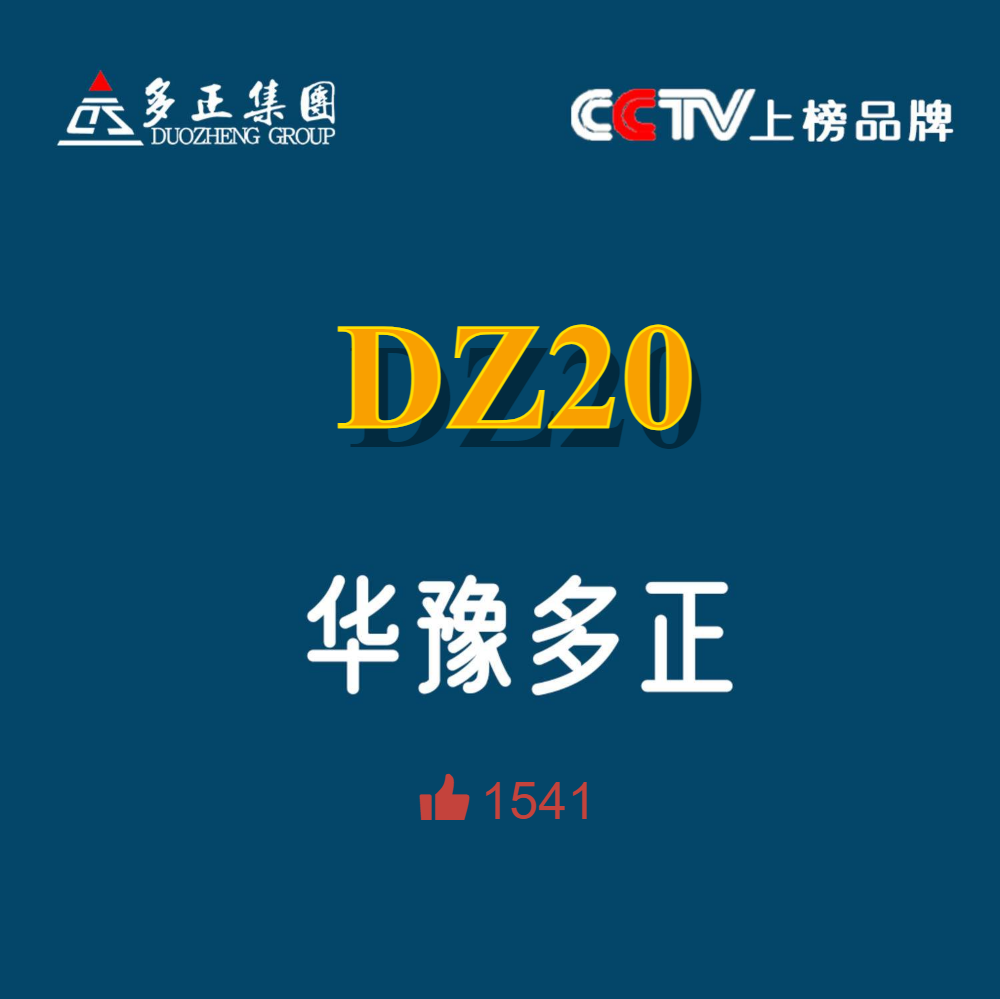 华豫多正DZ20-现货高精密色织高温灭菌环保墙布
