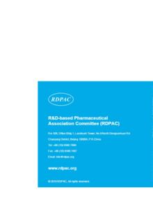 敬礼 Rdpac RDPAC 2019年最新版-FLBOOK