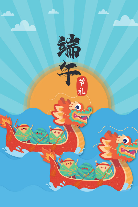2022福力兔端午礼品册