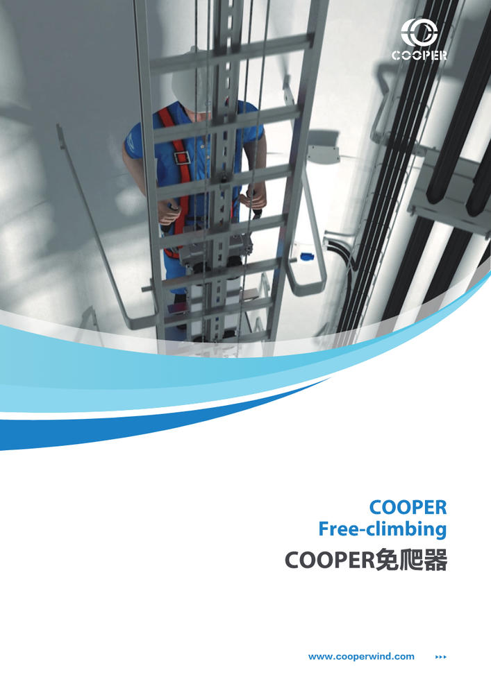 Cooper免爬器样册