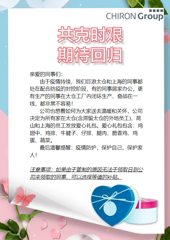 教师节商品促销