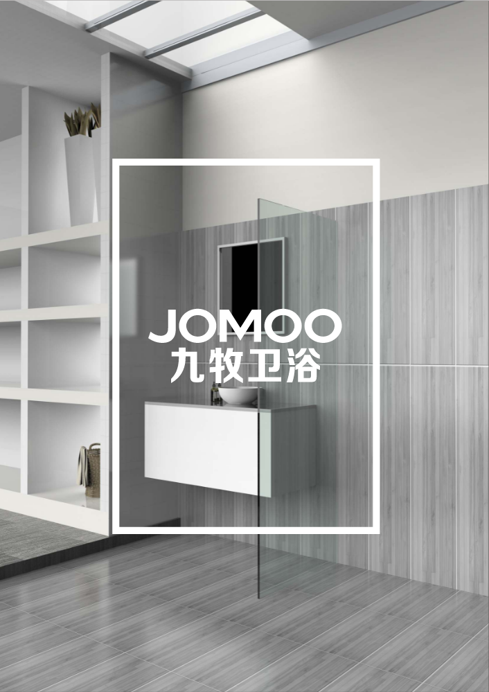 九牧画册打印版