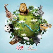 杭州野生动物世界动物世界手册