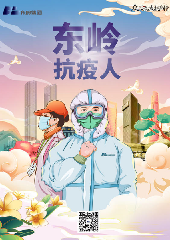 企业期刊_副本