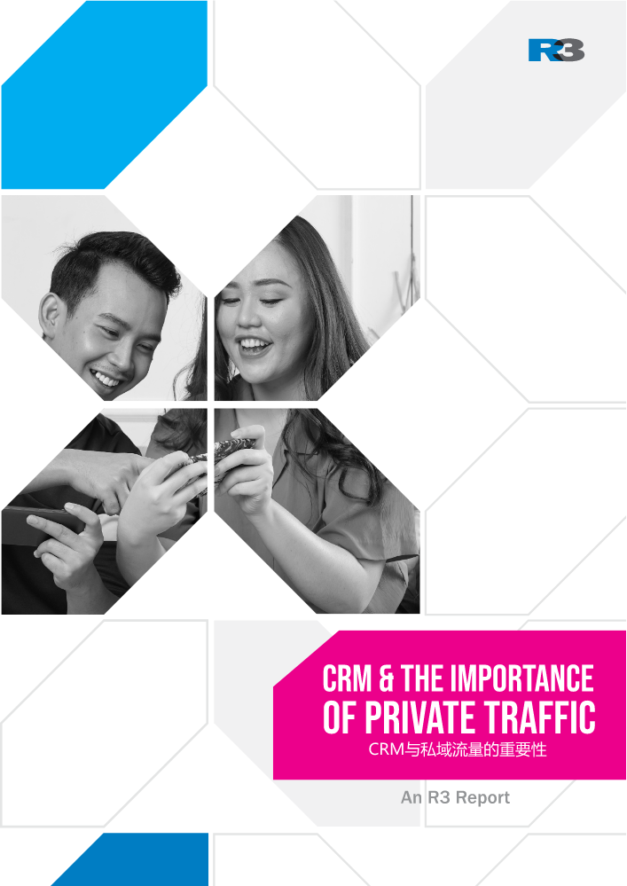 CRM & The Importance of Private Traffic - An R3 Report