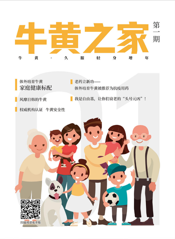 未命名书刊