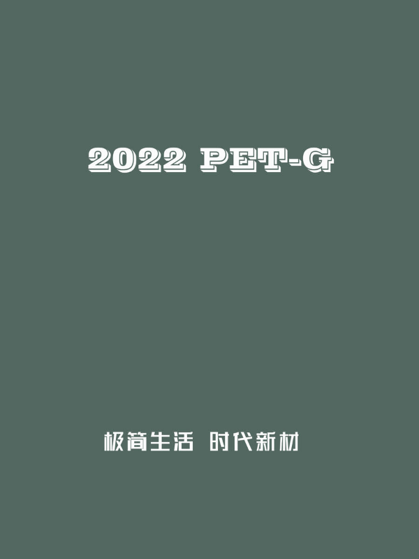 2022  PET-G