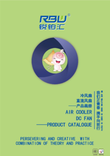Rainbow Way products E-catalogue