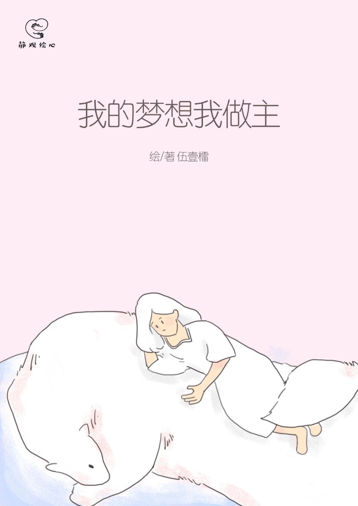 未命名书刊