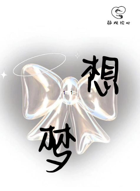 艺术206沈幸辰装帧pdf