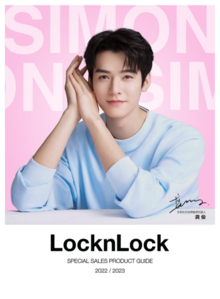 LOCKNLOCK SPECIAL SALES PRODUCT GUIDE 2022/2023