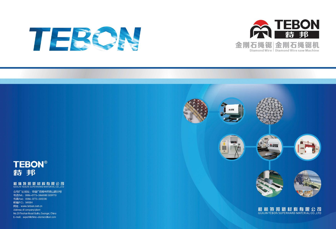 Guilin Tebon Superhard Material Co., LTD