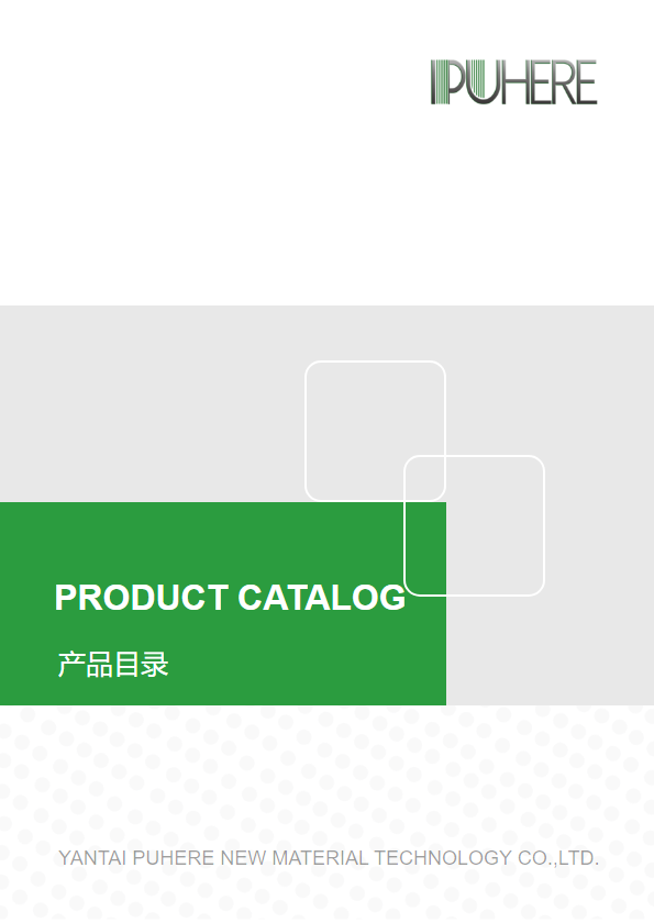 医疗产品目录