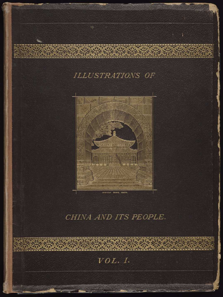 中国与中国人影像.四卷 1874年出版