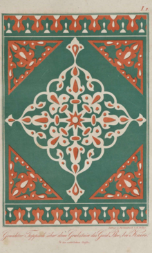 出版自1842年的《阿拉伯和意大利古建筑装饰纹样》