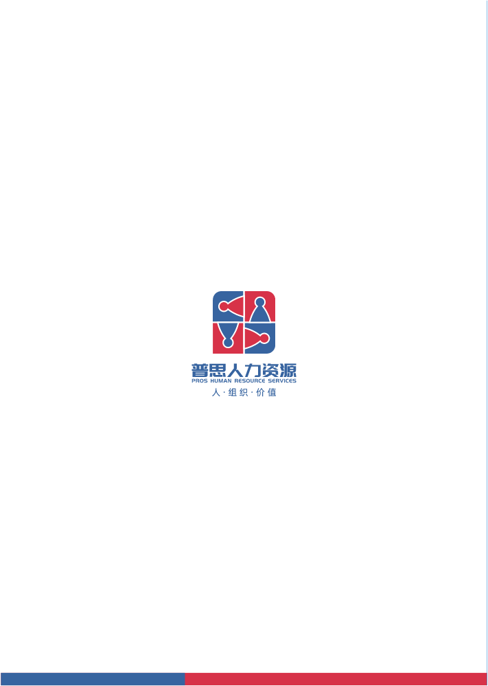 普思介绍（红蓝6月24日）