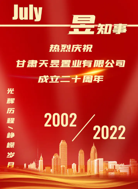 2022年7月刊