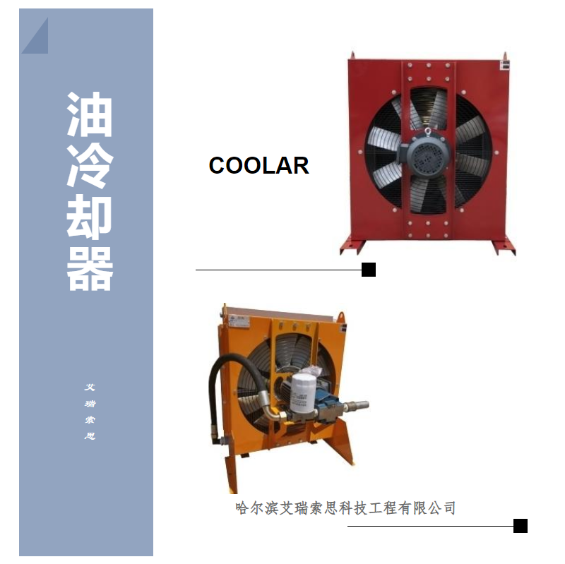 简约大气产品手册