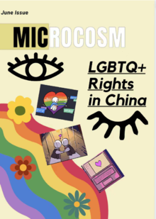 Microcosm六七月刊 Celebrate Diversity