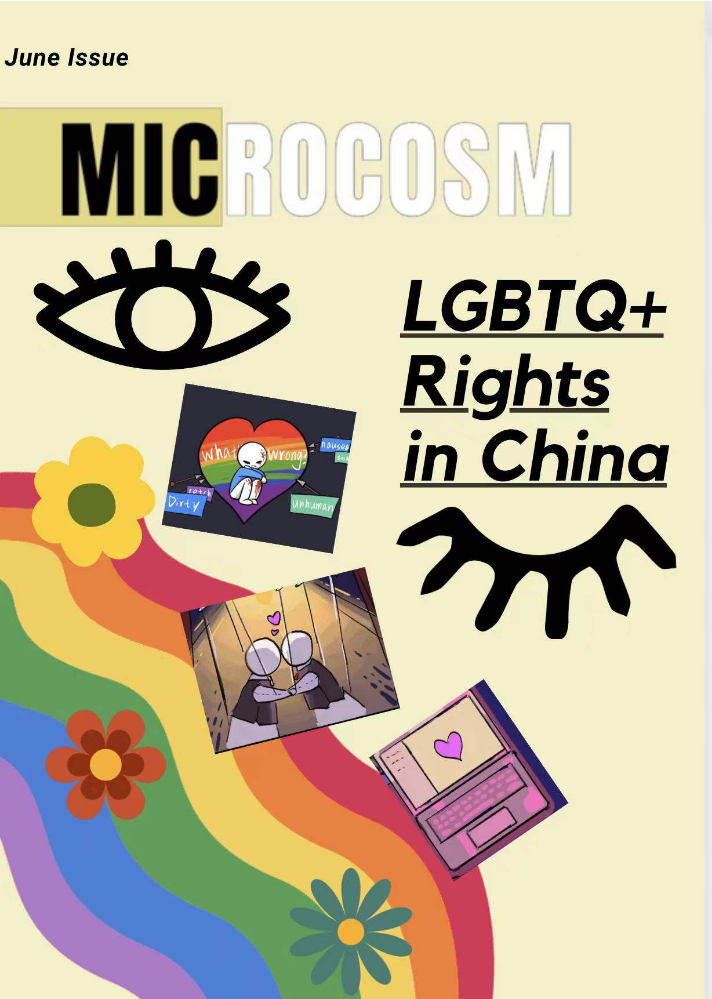 Microcosm六七月刊 Celebrate Diversity 英文版