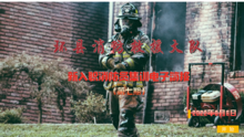 环县消防大队新入职消防员集训电子简报（第七期）