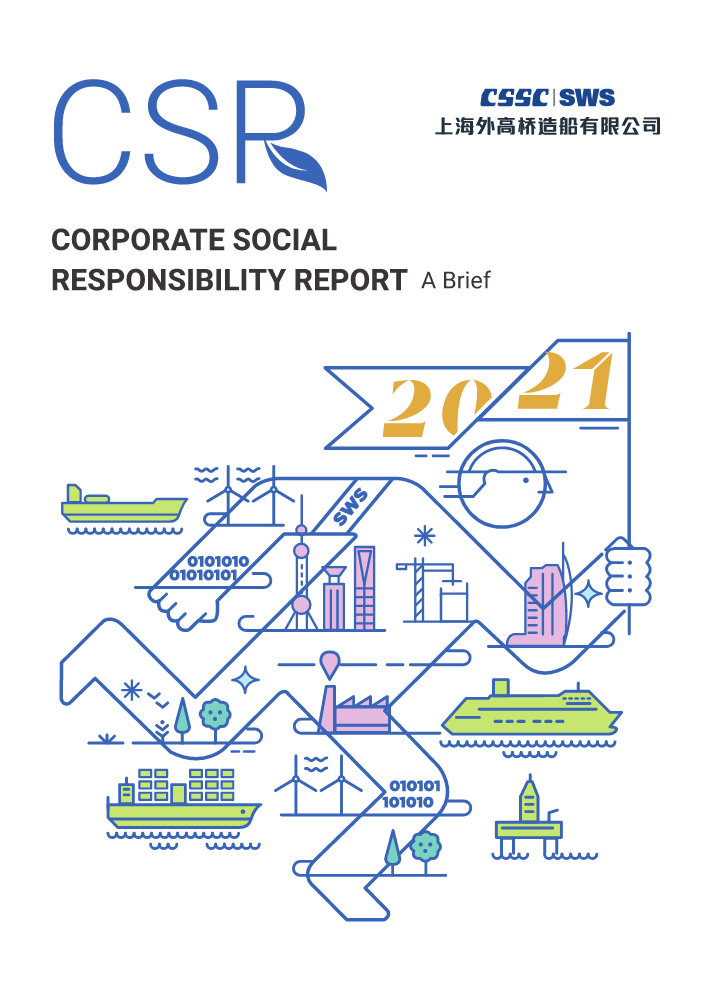 2021 | SWS CSR REPORT（Simplified Version）