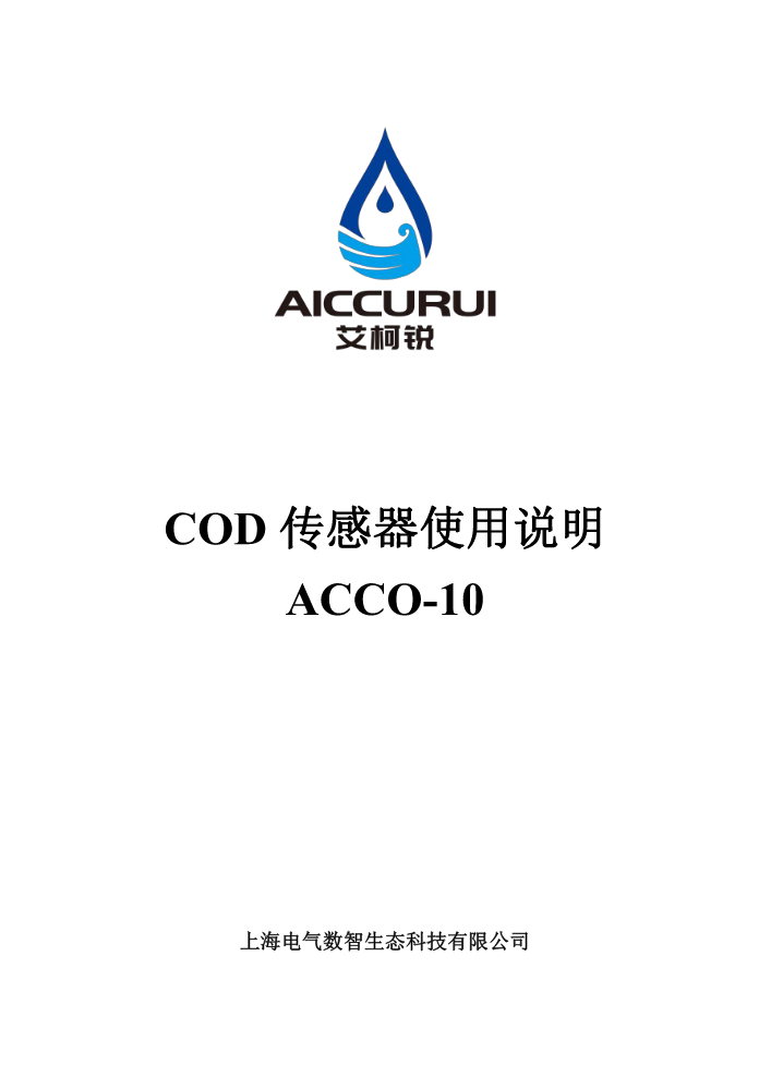 COD-10