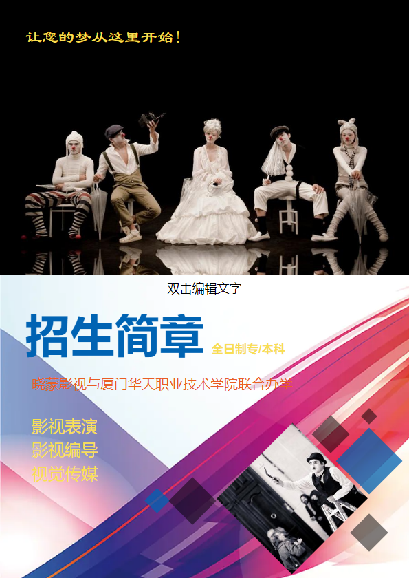 蓝色大气企业宣传画册