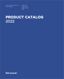 项目产品画册综合版（2022）