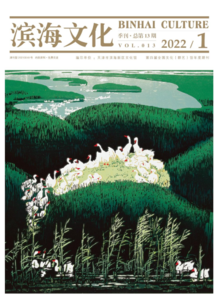 2022.6.28 滨海文化第一期-内页-最终