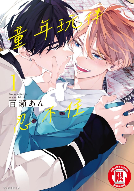 ₍˄·͈༝·͈˄*₎◞ ̑̑