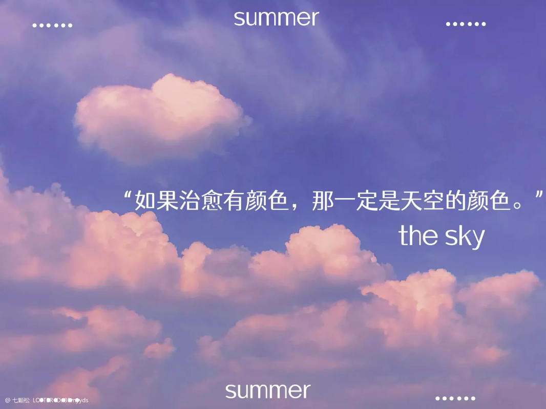 summer