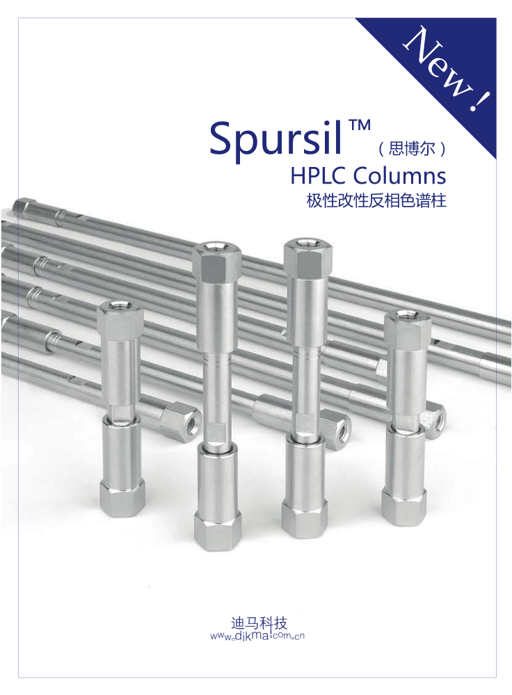 #2992 Spursil HPLC Columns